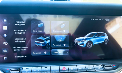 Localized vehicle climate and multimedia interface