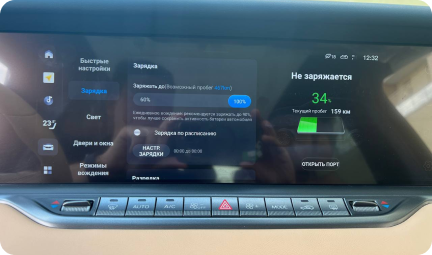 Localized charging controls
