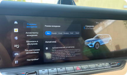 Localized vehicle settings